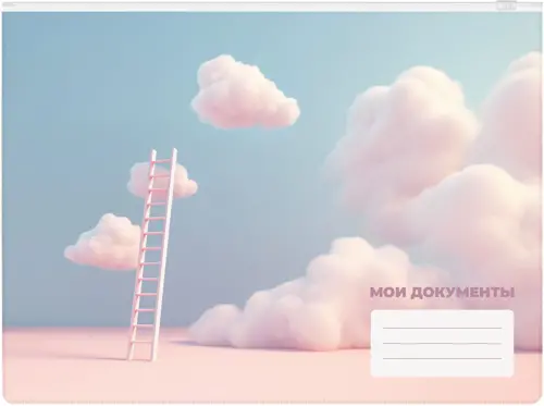 Папка на молнии Silwerhof Cloud A4+ ПВХ 0.25мм (упаковка 10 шт.) Папка на молнии Silwerhof Cloud A4+ ПВХ 0.25мм (упаковка 10 шт.)