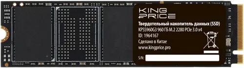 Накопитель SSD KingPrice PCIe 3.0 x4 960GB KPSS960G3 M.2 2280 (KPSS960G3) Накопитель SSD KingPrice PCIe 3.0 x4 960GB KPSS960G3 M.2 2280 (KPSS960G3)