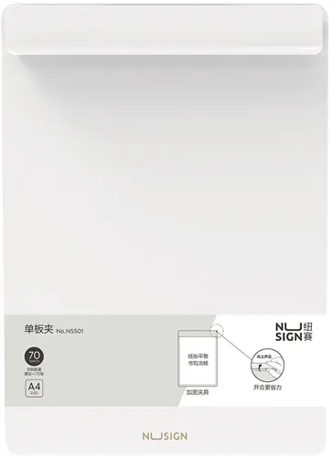 - Deli Nusign NS501WHITE A4   (NS501WHITE)