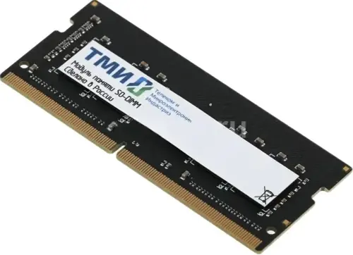  DDR4 8GB  .467526.007-01 OEM PC4-25600 CL22 SO-DIMM 260-pin 1.2 single rank OEM (.467526.007-01)