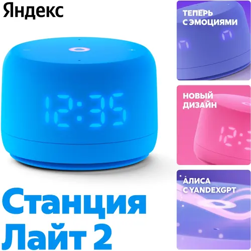    Yandex   2   6W 1.0 BT/Wi-Fi 10 (YNDX-00026BLU) (YNDX-00026BLU)