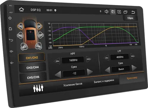  ACV AD-9006DSP 2DIN 4x50 v5.0 AUX 6144Mb DSP Android 13 9