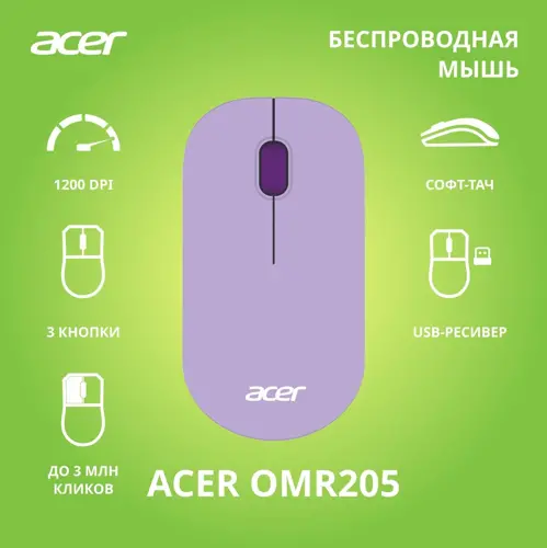  Acer OMR205   1200dpi . USB   2but (ZL.MCEEE.02K) (ZL.MCEEE.02K)