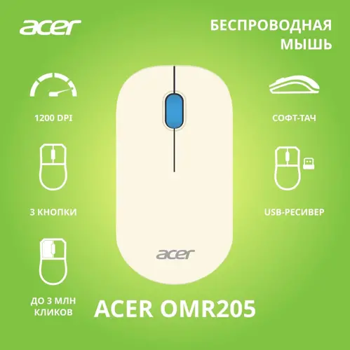  Acer OMR205 /  1200dpi . USB   2but (ZL.MCEEE.02H) (ZL.MCEEE.02H)