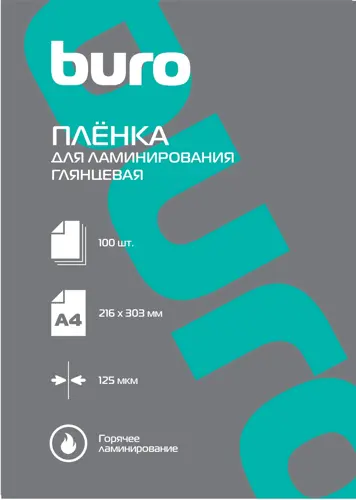 ������ ��� ������������� Buro 125��� A4 (100��) ��������� 216x303��