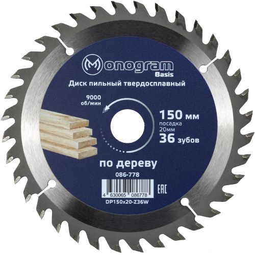 ���� ������� �� ���. Monogram 086-778 d=150�� d(�����.)=20�� (����������� ����) (����.:1��) (086-778)