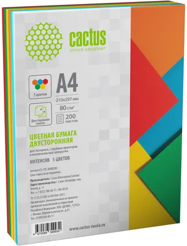 ������ Cactus CS-CPC-A480200 A4/80�/�2/200�./������ �������� (5������) (CS-CPC-A480200) (�������� 10 ��.)