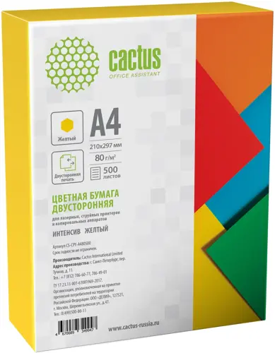 Бумага Cactus CS-CPY-A480500 A4/80г/м2/500л./желтый интенсив (CS-CPY-A480500) (упаковка 5 шт.) Бумага Cactus CS-CPY-A480500 A4/80г/м2/500л./желтый интенсив (CS-CPY-A480500) (упаковка 5 шт.)