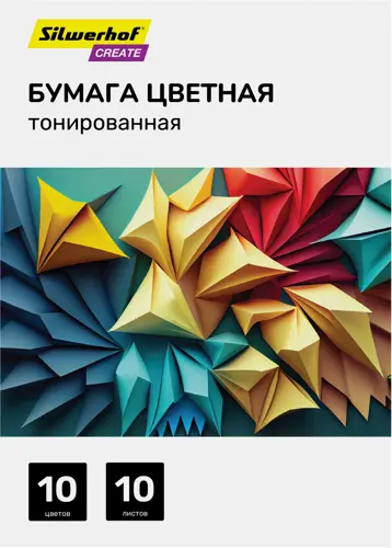 Бумага цветная Silwerhof тонир. 10л. 10цв. A4 CREATE 80г/м2 папка (упаковка 25 шт.) Бумага цветная Silwerhof тонир. 10л. 10цв. A4 CREATE 80г/м2 папка (упаковка 25 шт.)