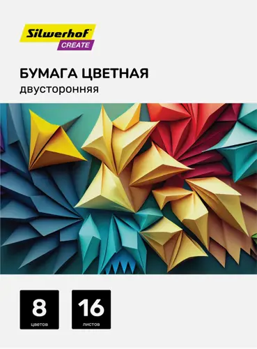 Бумага цветная Silwerhof двустор. 16л. 8цв. A4 CREATE 50г/м2 скрепка (упаковка 50 шт.) Бумага цветная Silwerhof двустор. 16л. 8цв. A4 CREATE 50г/м2 скрепка (упаковка 50 шт.)