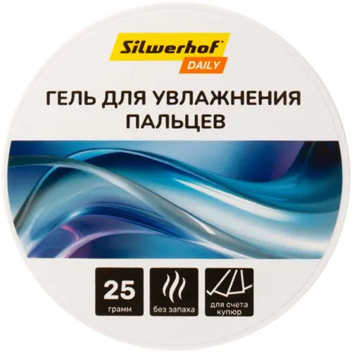 ������� ��� ���������� ������� Silwerhof DAILY ������� 25�� (�������� 15 ��.)