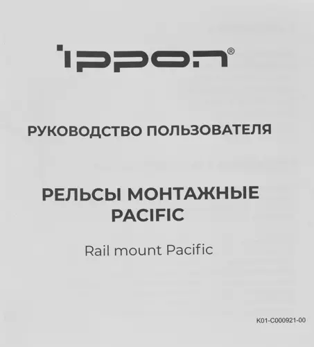 ������ ��������� Ippon Pacific/RTB/Amper (1986301) ��� ��� � ���.���������� ������� (1986301)