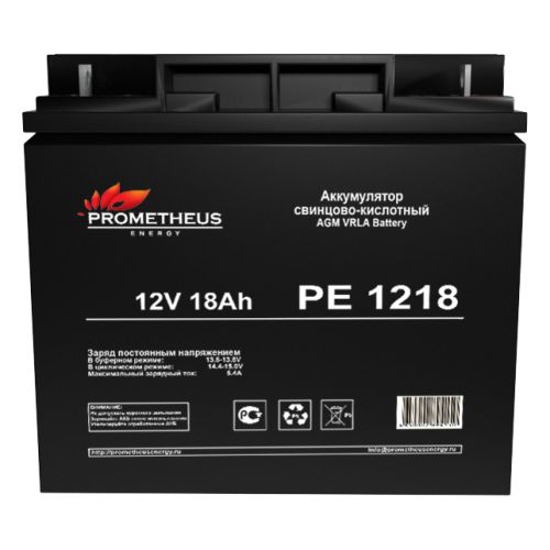Батарея для ИБП Prometheus Energy PE 1218 12В 18Ач (PE 1218) Батарея для ИБП Prometheus Energy PE 1218 12В 18Ач (PE 1218)