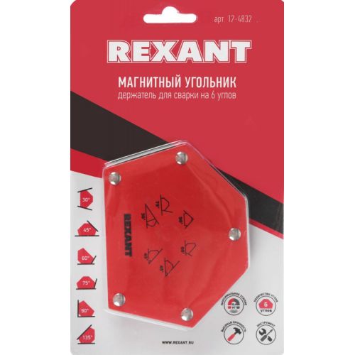 Магнитный угольник Rexant 12-4832 0.591гр (12-4832) Магнитный угольник Rexant 12-4832 0.591гр (12-4832)