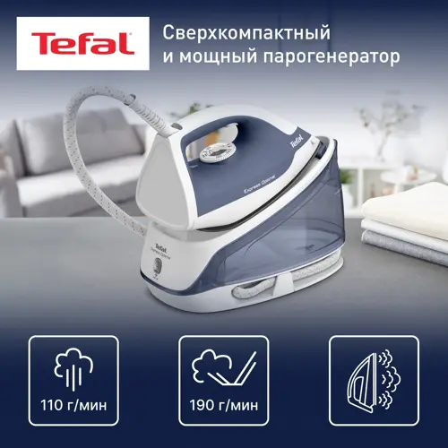 ������������� Tefal Express Optimal SV4110E0 2200�� �����/����� (1830009009)
