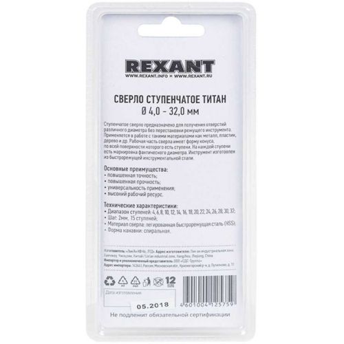 ������ Rexant 12-6613 ���������. �=32�� (1����.) ��� ������������/������ (12-6613)
