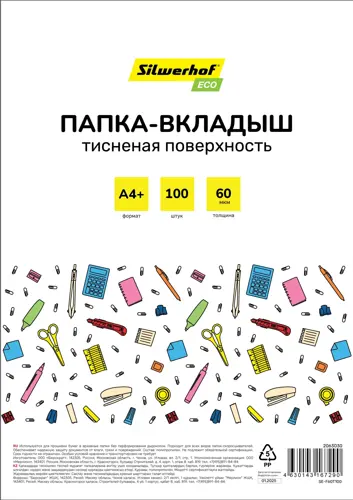 �����-������� Silwerhof SE-F60T100 �������� A4+ ������������ 60��� (����.:100��) (SE-F60T100) (�������� 16 ��.)