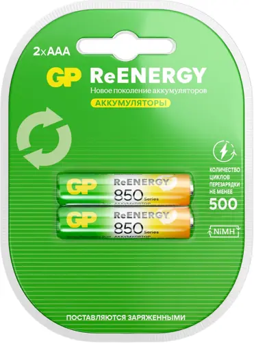 ����������� GP 85AAAHCRGY-2CRCB2 AAA NiMH 850mAh (2��) (GP 85AAAHCRGY-2CRCB2 20/200) (�������� 10 ��.)