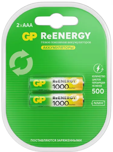 Аккумулятор GP 100AAAHCRGY-2CRCB2 AAA NiMH 930mAh (2шт) (GP 100AAAHCRGY-2CRCB2 20/200) (упаковка 10 шт.) Аккумулятор GP 100AAAHCRGY-2CRCB2 AAA NiMH 930mAh (2шт) (GP 100AAAHCRGY-2CRCB2 20/200) (упаковка 10 шт.)