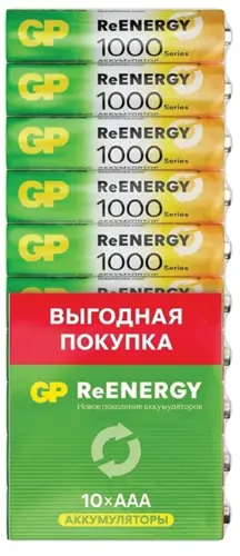 ����������� GP 100AAAHCRGY-CRB10 AAA NiMH 1000mAh (10��) ������� (GP 100AAAHCRGY-CRB10 /300)