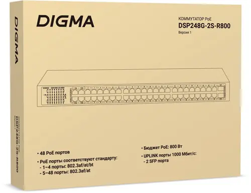  Digma DSP248G-2S-R800 DSP248G-2S-R800 V1 (L2) 48x1/ 2SFP 48PoE 48PoE+ 4PoE++ 800W  (DSP248G-2S-R800 V1)