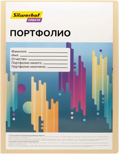 �����-��������� � 40 �����.�����. Silwerhof Create SCR-P40CR A4 ������� 0.7�� ����.�� ���.����. �������� (SCR-P40CR) (�������� 10 ��.)