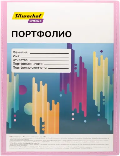 Папка-портфолио с 40 прозр.вклад. Silwerhof Create SCR-P40PIN A4 пластик 0.7мм карм.на лиц.стор. розовый (SCR-P40PIN) (упаковка 10 шт.) Папка-портфолио с 40 прозр.вклад. Silwerhof Create SCR-P40PIN A4 пластик 0.7мм карм.на лиц.стор. розовый (SCR-P40PIN) (упаковка 10 шт.)