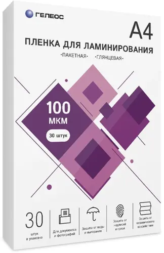 Пленка для ламинирования Heleos 100мкм A4 (30шт) глянцевая 216x303мм LPA4-100-30 (LPA4-100-30) Пленка для ламинирования Heleos 100мкм A4 (30шт) глянцевая 216x303мм LPA4-100-30 (LPA4-100-30)