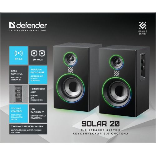 Колонки Defender Solar 20 2.0 черный 20Вт BT беспроводные BT (65721) Колонки Defender Solar 20 2.0 черный 20Вт BT беспроводные BT (65721)