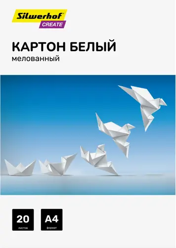 Картон белый Silwerhof мелов. 20л. A4 Create 240г/м2 обл.мел.картон ПЭТ 200x280мм (упаковка 20 шт.) Картон белый Silwerhof мелов. 20л. A4 Create 240г/м2 обл.мел.картон ПЭТ 200x280мм (упаковка 20 шт.)