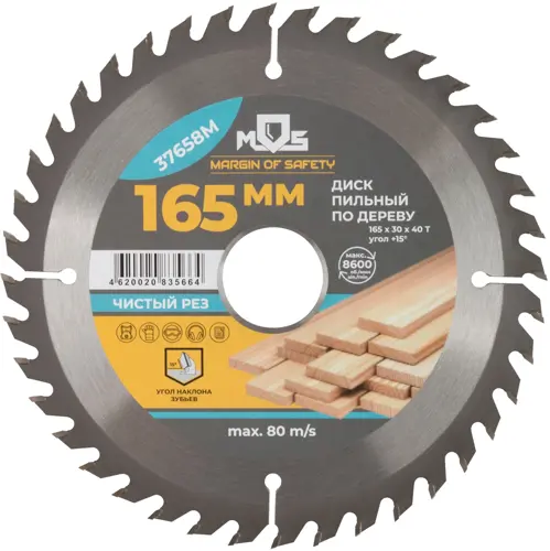 ���� ������� �� ���. Mos 37658� d=165�� d(�����.)=30�� (����������� ����) (37658�)