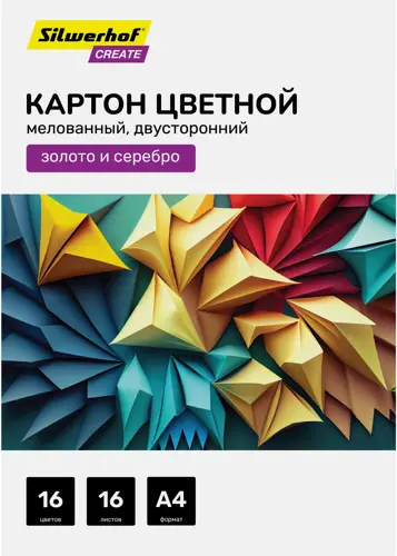 ������ ������� Silwerhof �������.�����. 16�. A4 Create 240�/�2 ����� (�������� 20 ��.)