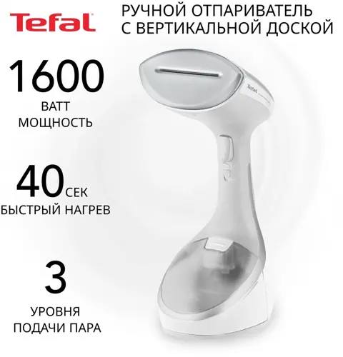 ������������ ������ Tefal Access Steam Pocket DT9130E0 1600�� �����/����������� (1830007160)