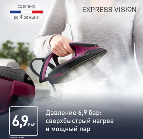 ������������� Tefal Express Vision SV8152E0 2800�� ����������/������ (1830008642)