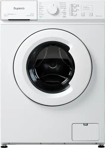 БИРЮСА Стиральная машина Бирюса WM-SM510/10 класс: A+++ загр.фронтальная макс.:5кг белый инвертор (WM-SM510/10) БИРЮСА Стиральная машина Бирюса WM-SM510/10 класс: A+++ загр.фронтальная макс.:5кг белый инвертор (WM-SM510/10)