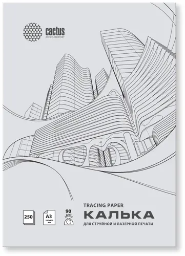 Калька Cactus CS-TR90-A3250 A3/90г/м2/250л. универсальная (CS-TR90-A3250) Калька Cactus CS-TR90-A3250 A3/90г/м2/250л. универсальная (CS-TR90-A3250)