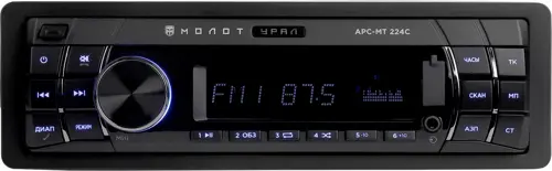 ������������� Ural ����� ���-�� 224� 1DIN 4x180�� v5.0 USB 2.0 AUX 2 (����� ���-�� 224C) (����� ���-�� 224C)