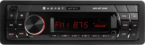 Автомагнитола Ural Молот АРС-МТ 224К 1DIN 4x180Вт v5.0 USB 2.0 AUX 2 (МОЛОТ АРС-МТ 224К) (МОЛОТ АРС-МТ 224К) Автомагнитола Ural Молот АРС-МТ 224К 1DIN 4x180Вт v5.0 USB 2.0 AUX 2 (МОЛОТ АРС-МТ 224К) (МОЛОТ АРС-МТ 224К)