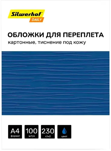 ������� ��� �������� Silwerhof Daily A4 230�/�2 ����� (100��)