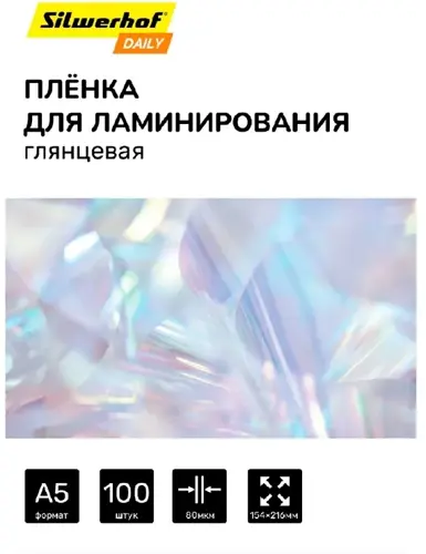 ������ ��� ������������� Silwerhof Daily 80��� A5 (100��) ��������� 154x216��