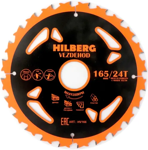 ���� ������� �� ���. Hilberg HV166 d=165�� d(�����.)=30�� (����������� ����) (HV166)