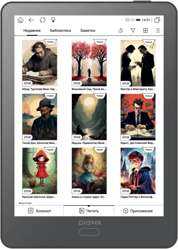 Электронная книга Digma P6 6 Электронная книга Digma P6 6