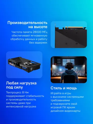 ���������� MSI PCI-E 5.0 RTX 5060 8G GAMING OC NVIDIA GeForce RTX 5060 8Gb 128bit GDDR7 2640/28000 HDMIx1 DPx3 HDCP Ret (RTX 5060 8G GAMING OC)