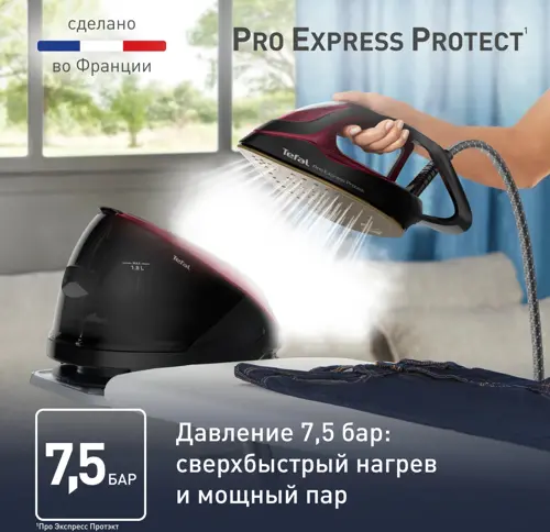 ������������� Tefal Pro Express Protect GV9230E0 2600�� ������/�������� (1830007725)