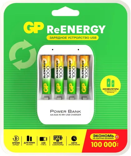 �������� ���������� GP Basic CPB-2CR4 NiMH 1000mAh (4��) ������� (100AAAHC/CPB-2CR4 12/48)