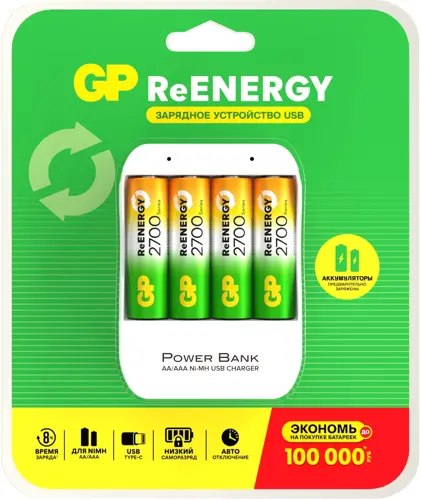 ����������� + �������� ���������� GP 270AAHC/CPB-2CR4 AA NiMH 2700mAh (4��) ������� (GP 270AAHC/CPB-2CR4 12/48)