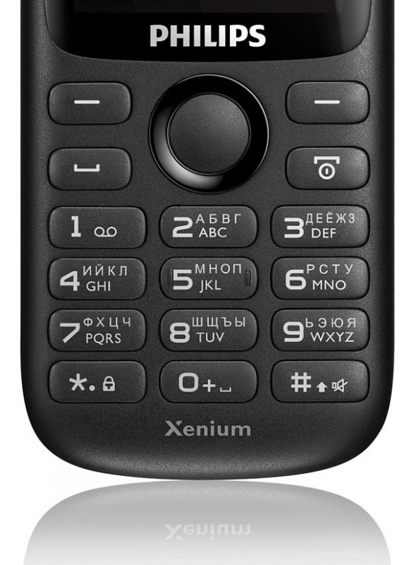Днс дешевые телефоны. Сотовый Филипс кнопочный. Philips Xenium x1510. Телефон Philips Xenium x1510. Philips сотовый телефон кнопочный 1999.