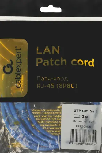 ����-���� Premier PP12-2M/B 1000����/� UTP 4 ���� cat.5E CCA molded 2� ����� RJ-45 (m)-RJ-45 (m) (PP12-2M/B)