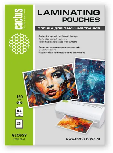 ������ ��� ������������� Cactus 150��� A4 (25��) ��������� 216x303�� CS-LPG�415025 (CS-LPG�415025)