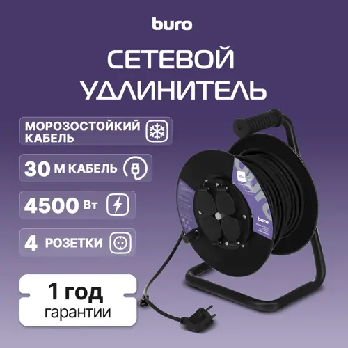 ������� ���������� Buro BU-PSR4.30/FRG-20 30� (4 �������) ������ (�������) (BU-PSR4.30/FRG-20)